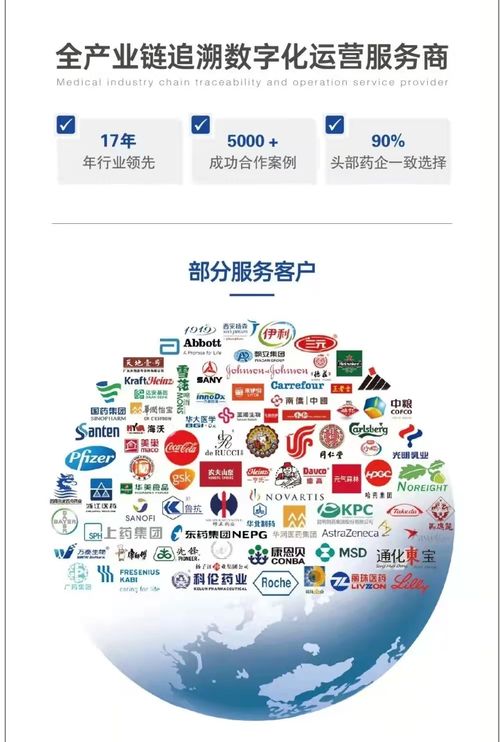 展商推介丨爱创科技 领先的全产业链追溯数字化运营服务商与数字内容制作服务