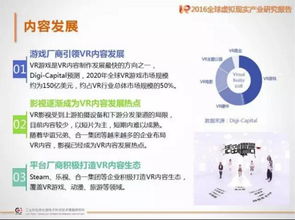 兰亭数字携手工信部发布前沿产业研究报告，深耕VR内容制作与数字服务创新