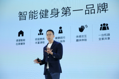 降低大众参与门槛，智能健身如何以数字内容服务助力全民健康？——人民网专访FITURE联合创始人张远声
