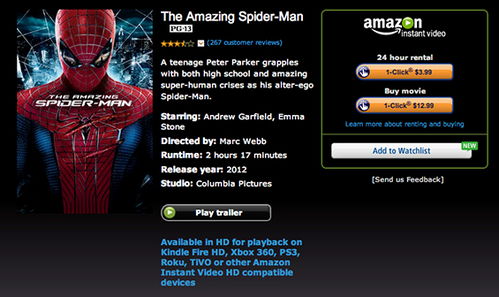 亚马逊数字内容服务 开启内容创作与消费的新纪元